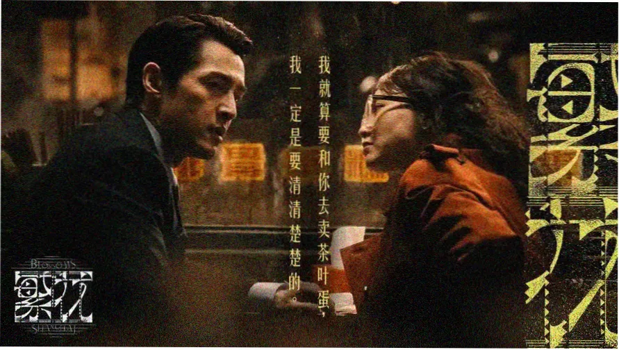 拍拍拍免费观看完整版高清电视剧剧集封面墙
